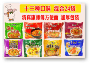 Turbulent Times Info7