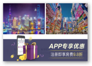 Turbulent Times Info16